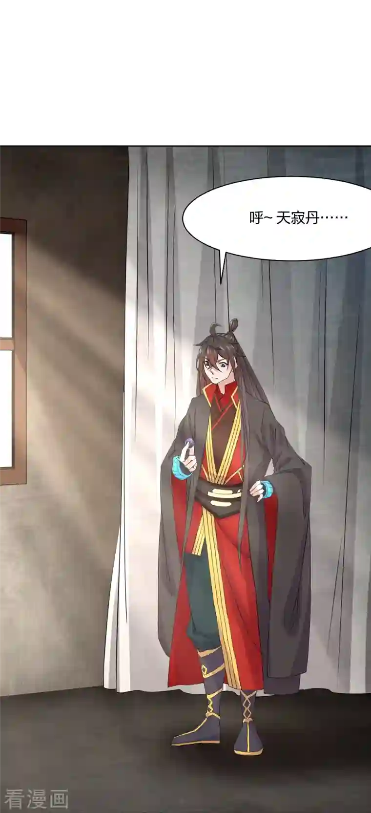 仙武帝尊第210话 打脸宵小！