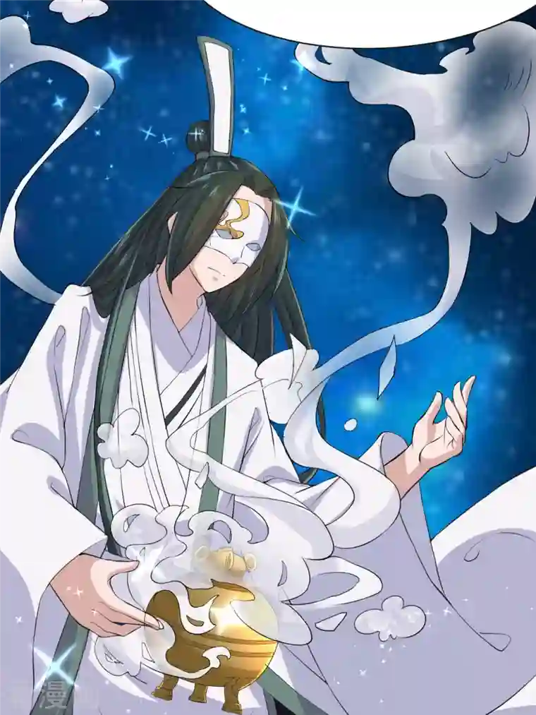 仙武帝尊第210话 打脸宵小！