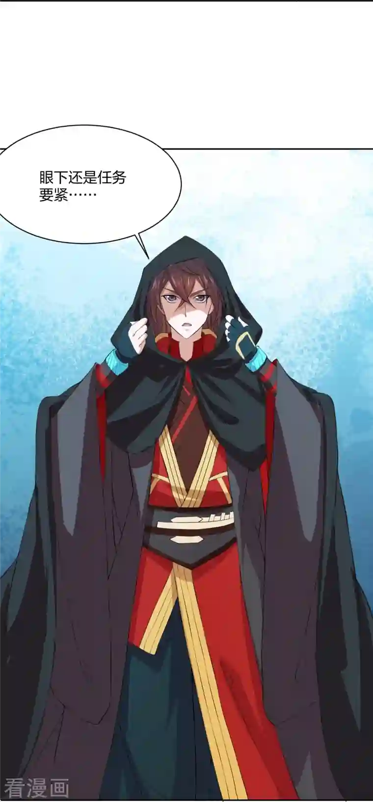 仙武帝尊第210话 打脸宵小！