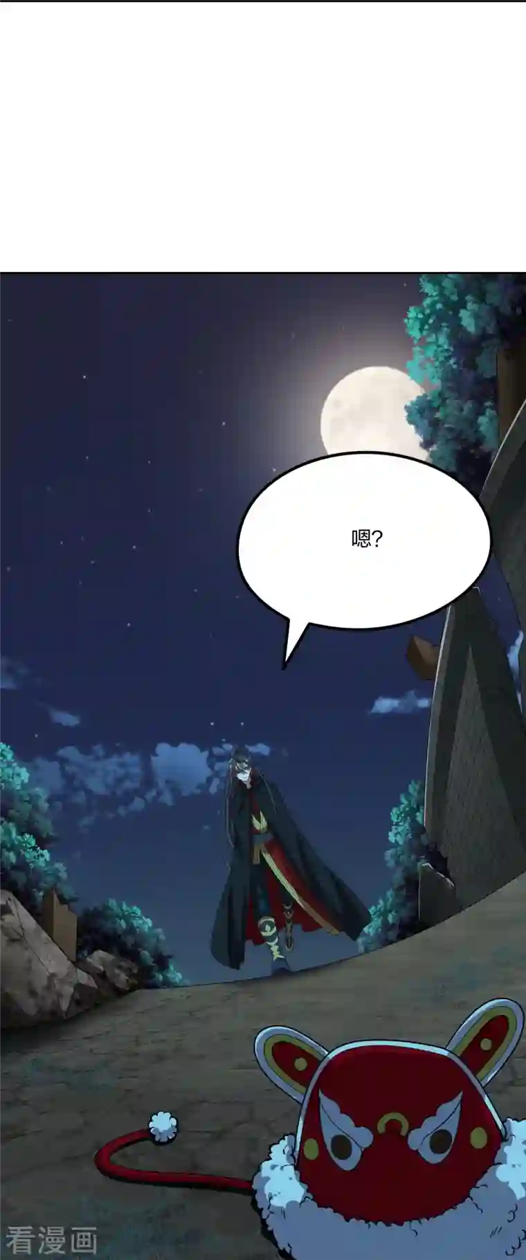 仙武帝尊第210话 打脸宵小！