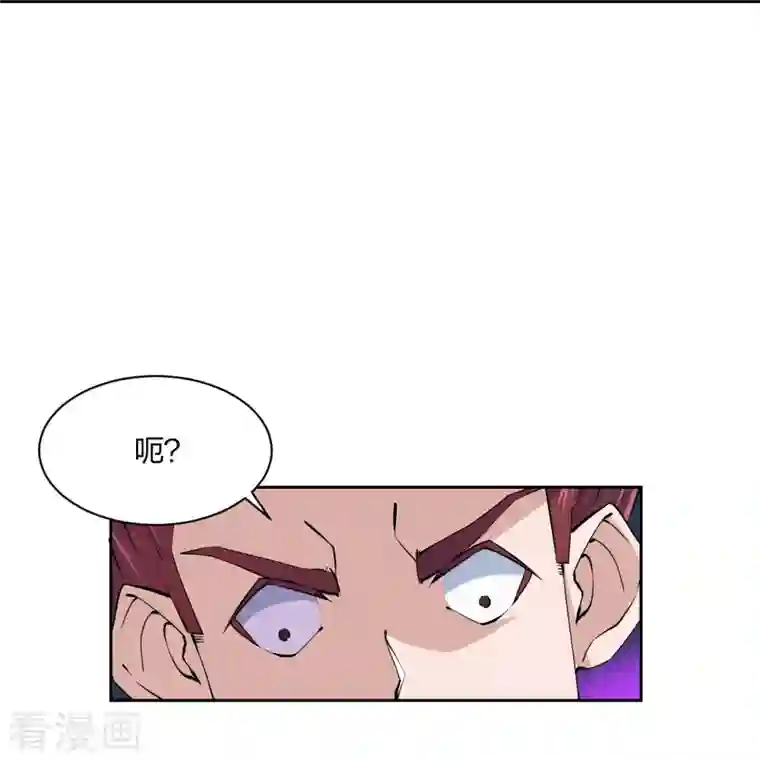 仙武帝尊第210话 打脸宵小！