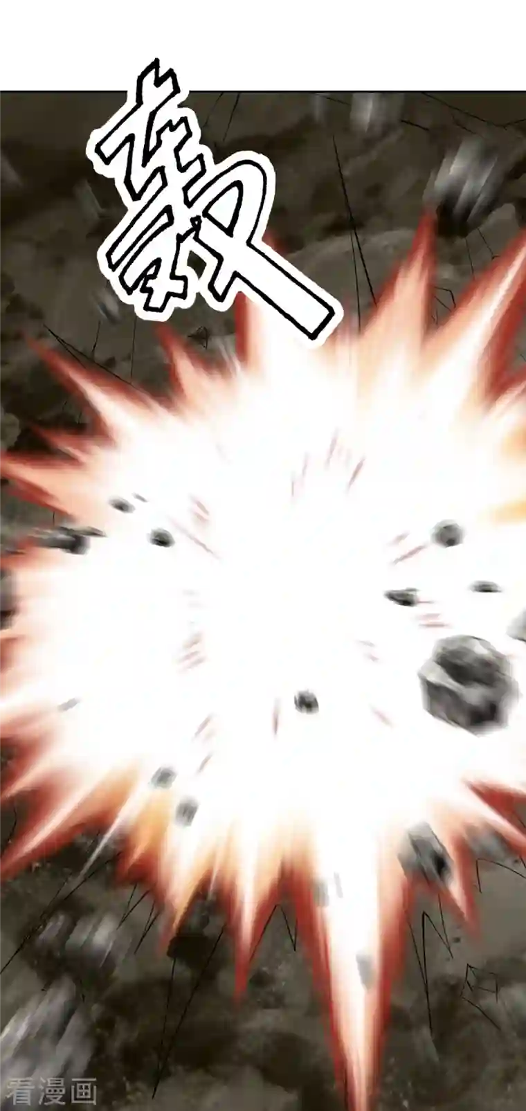 仙武帝尊第210话 打脸宵小！