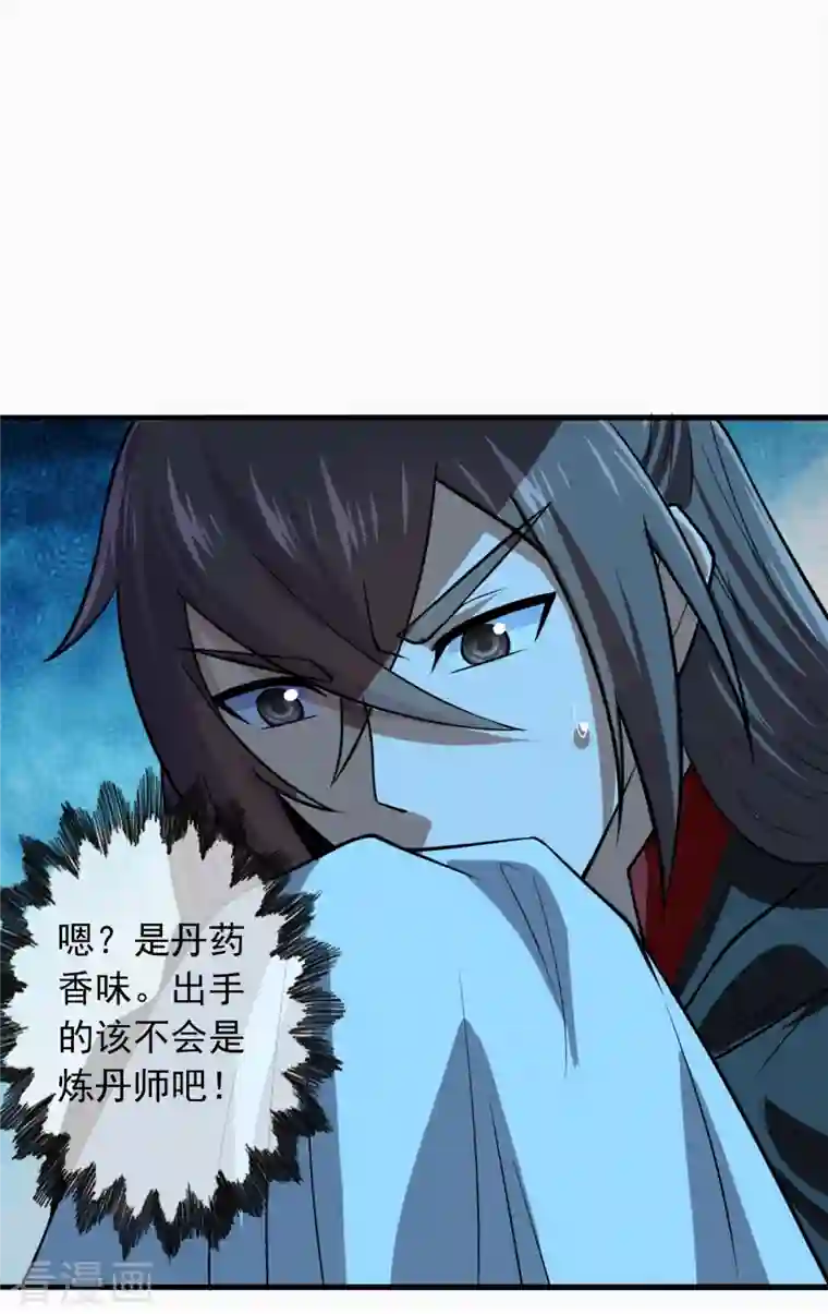 仙武帝尊第212话 天降上仙！