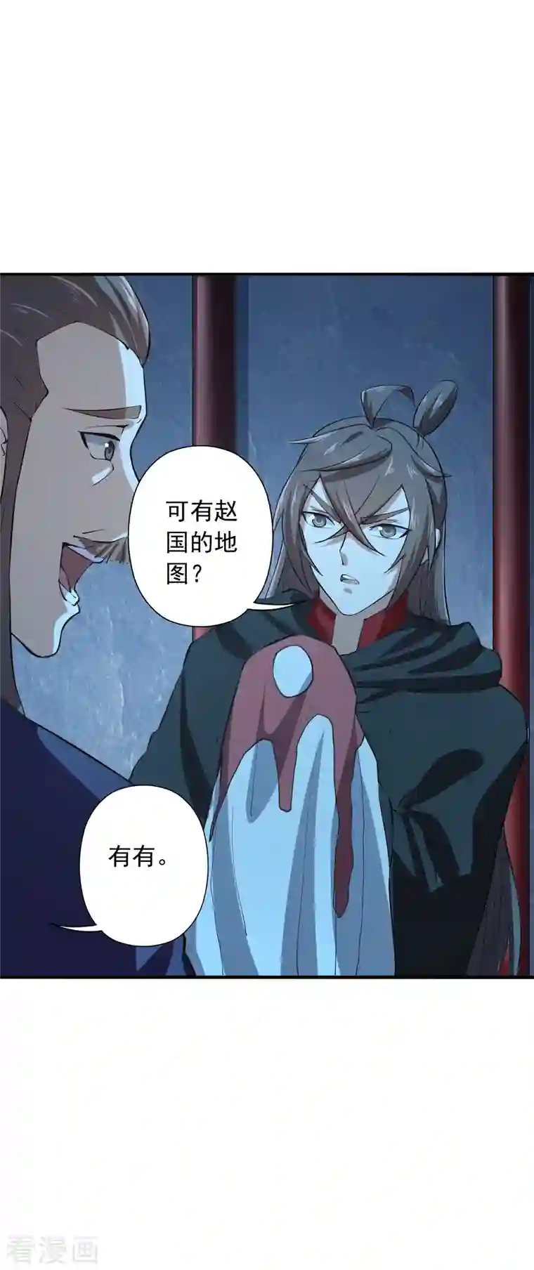 仙武帝尊第212话 天降上仙！