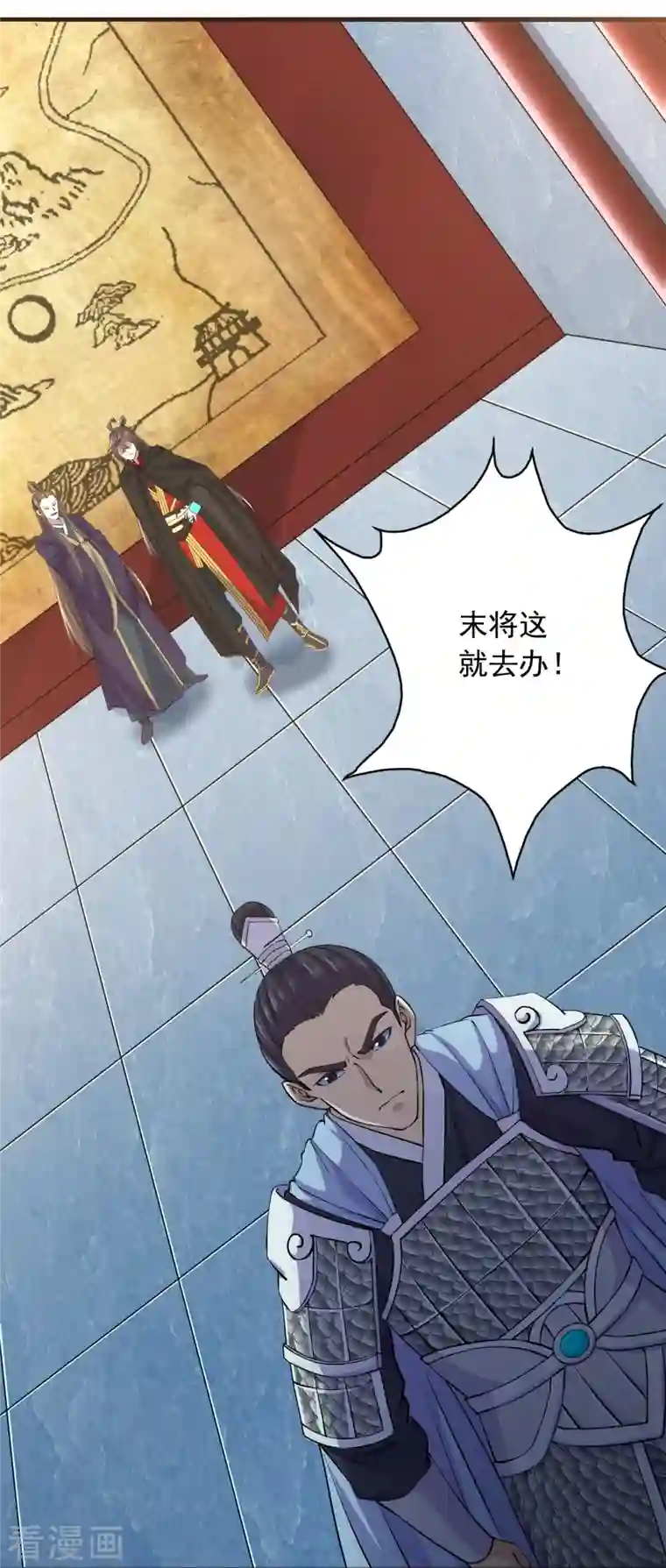 仙武帝尊第212话 天降上仙！