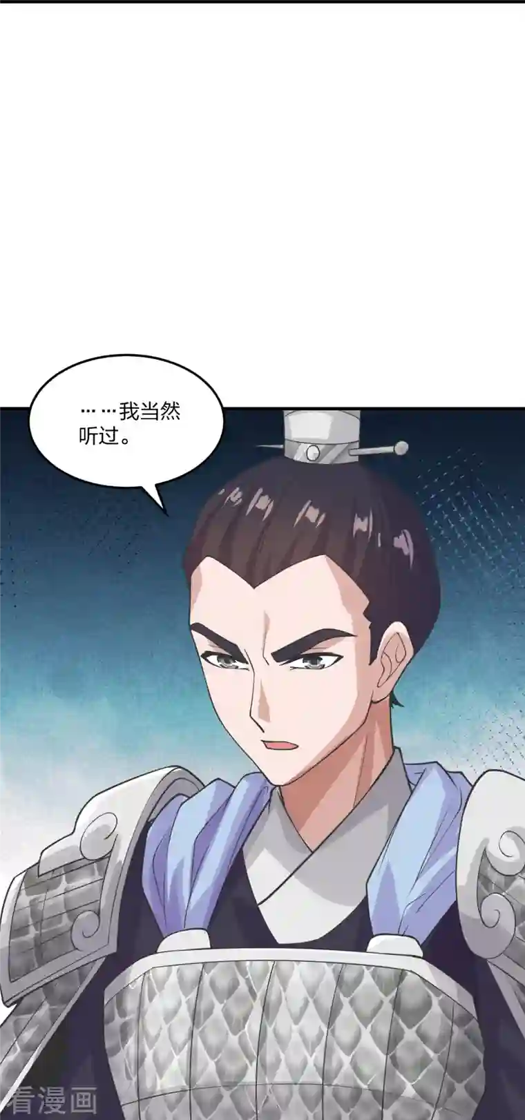 仙武帝尊第213话 血巫现身！