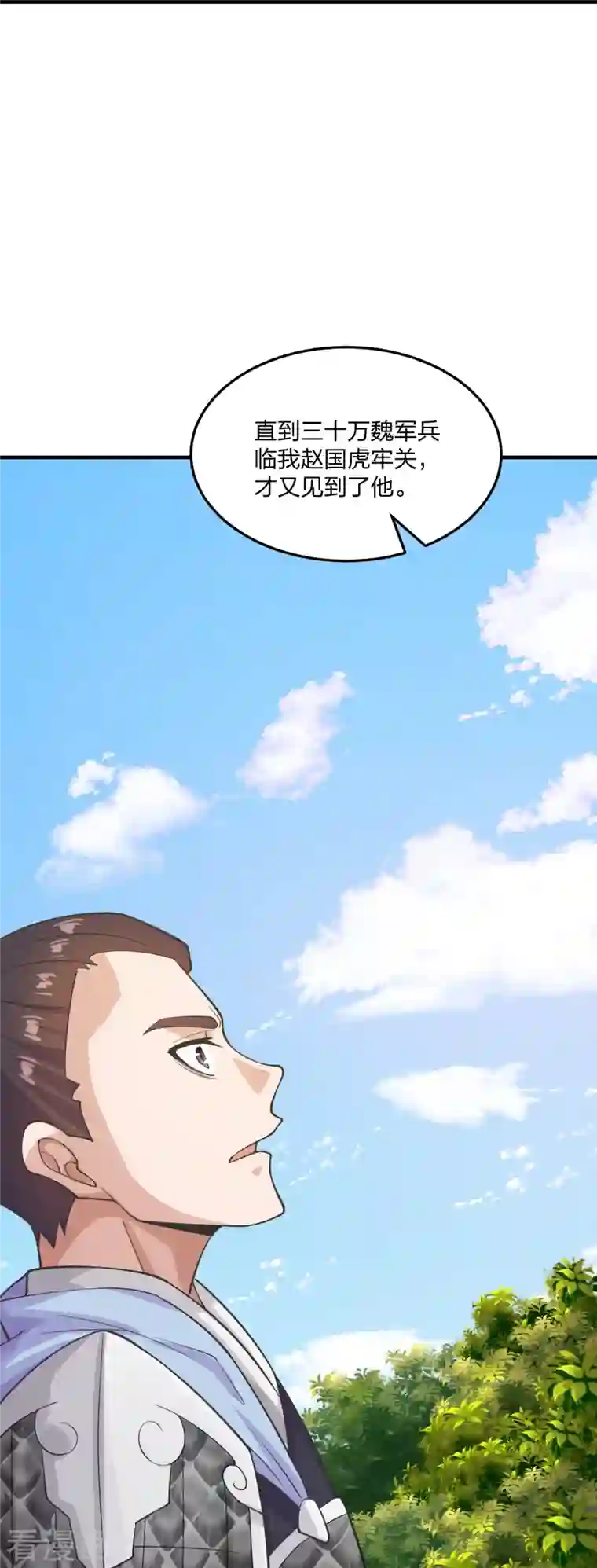 仙武帝尊第213话 血巫现身！