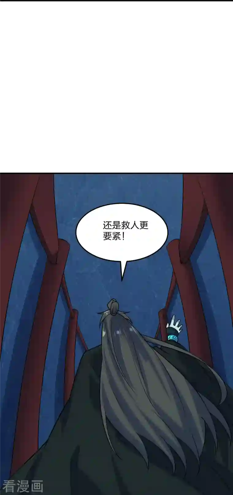 仙武帝尊第213话 血巫现身！