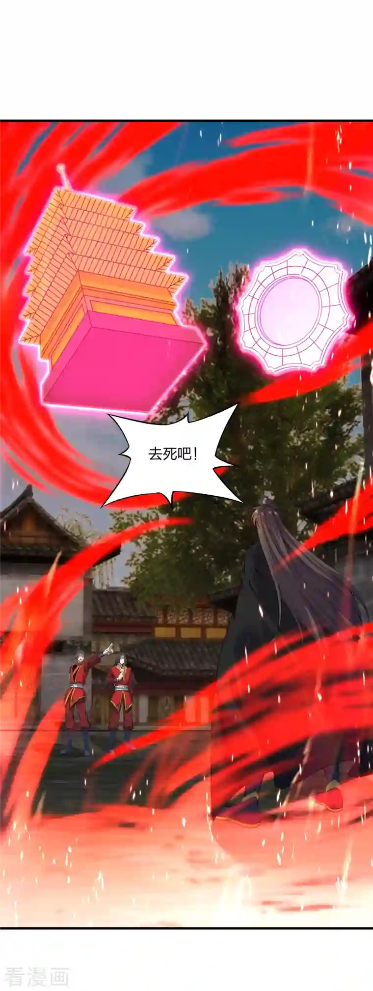 仙武帝尊第215话 血债血偿！