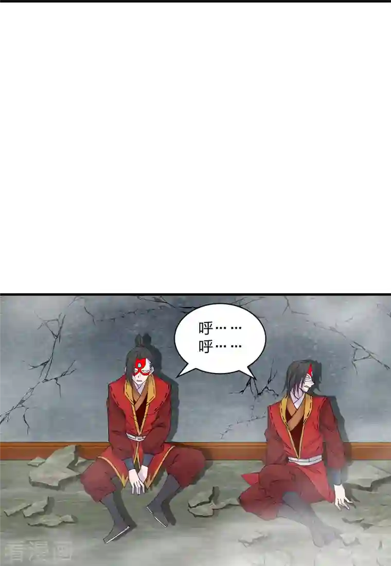 仙武帝尊第215话 血债血偿！