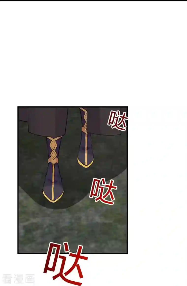 仙武帝尊第215话 血债血偿！