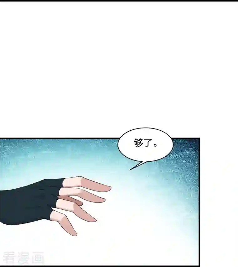 仙武帝尊第215话 血债血偿！