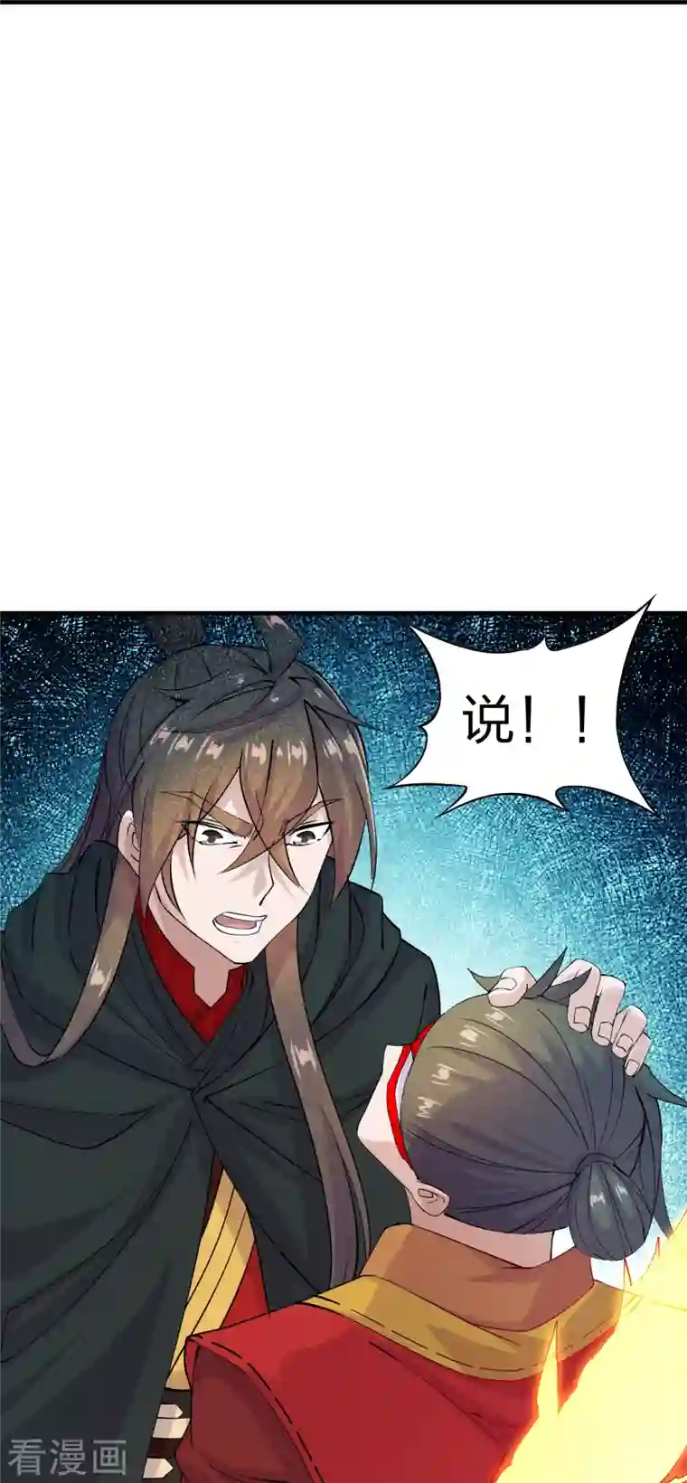 仙武帝尊第215话 血债血偿！