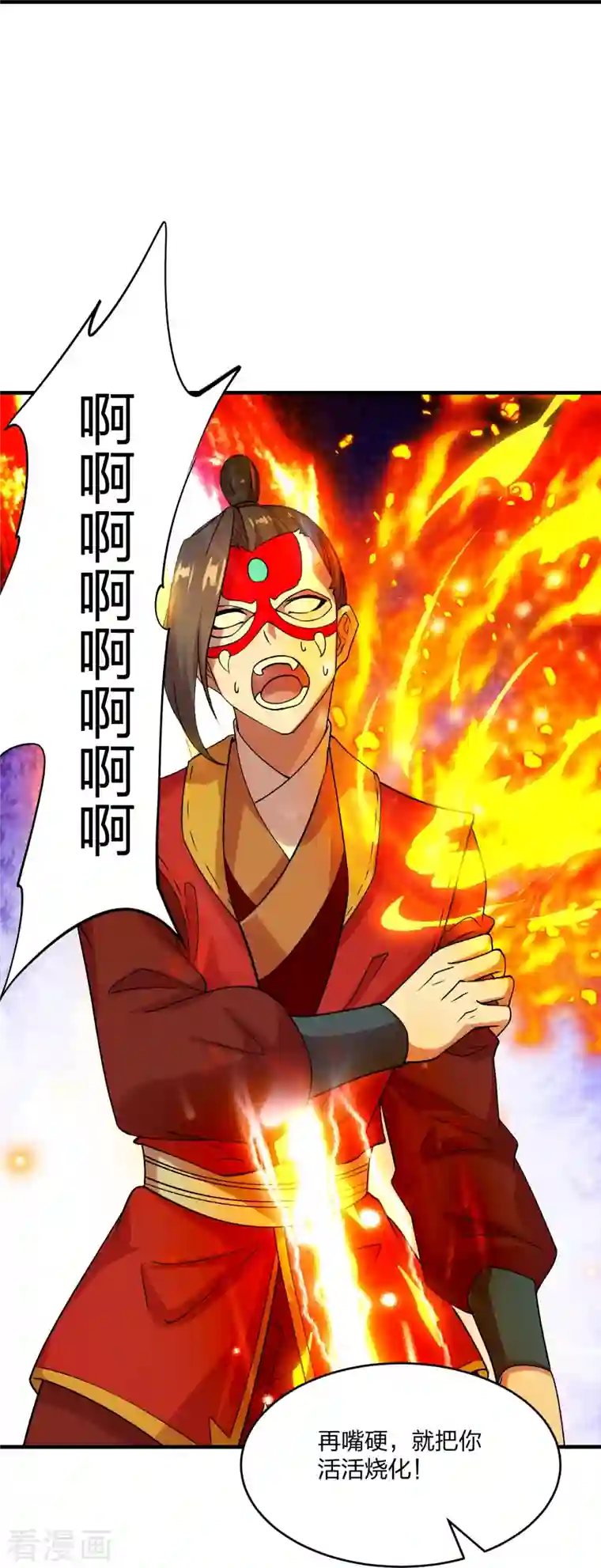 仙武帝尊第215话 血债血偿！