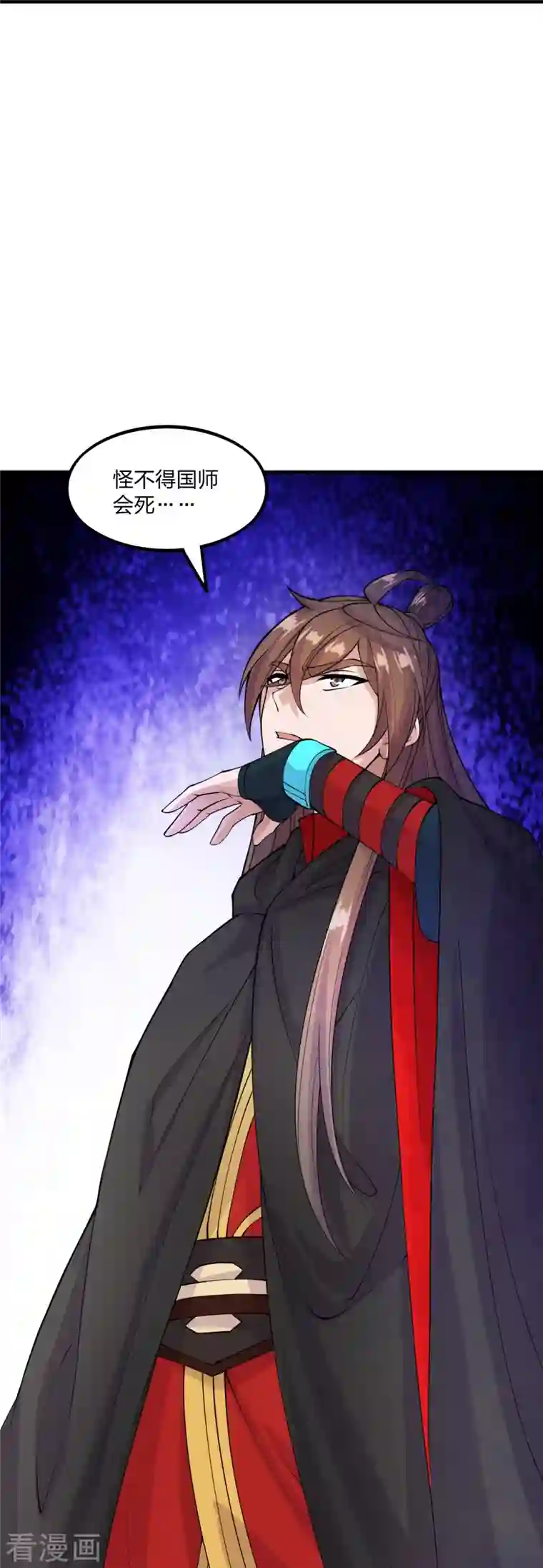 仙武帝尊第215话 血债血偿！