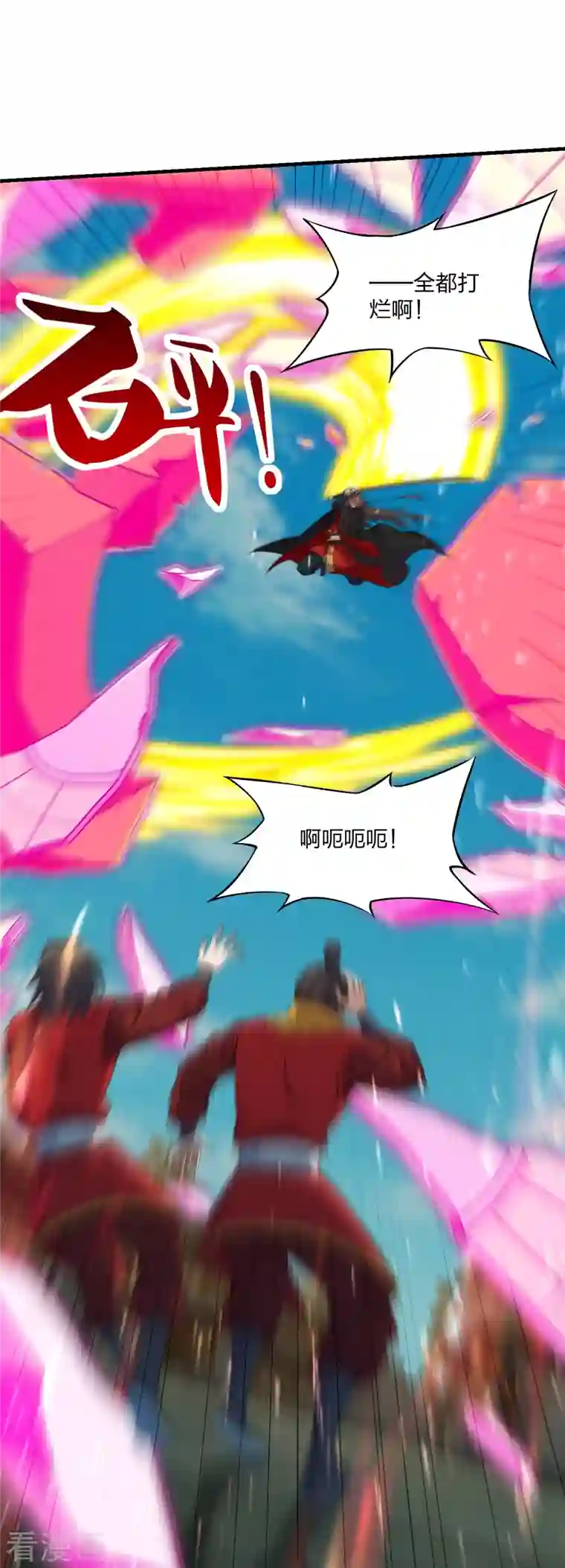 仙武帝尊第215话 血债血偿！