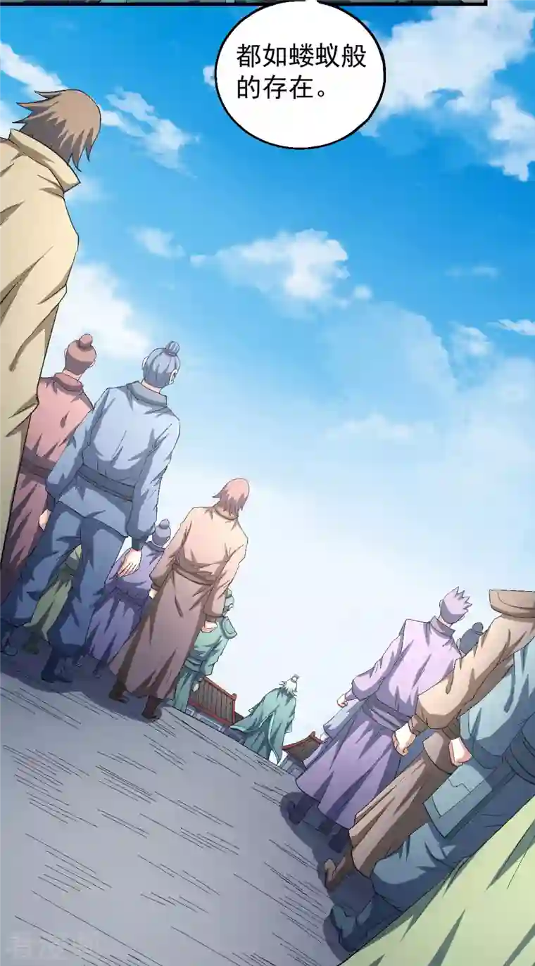 绝世武神第140话3 第一之争