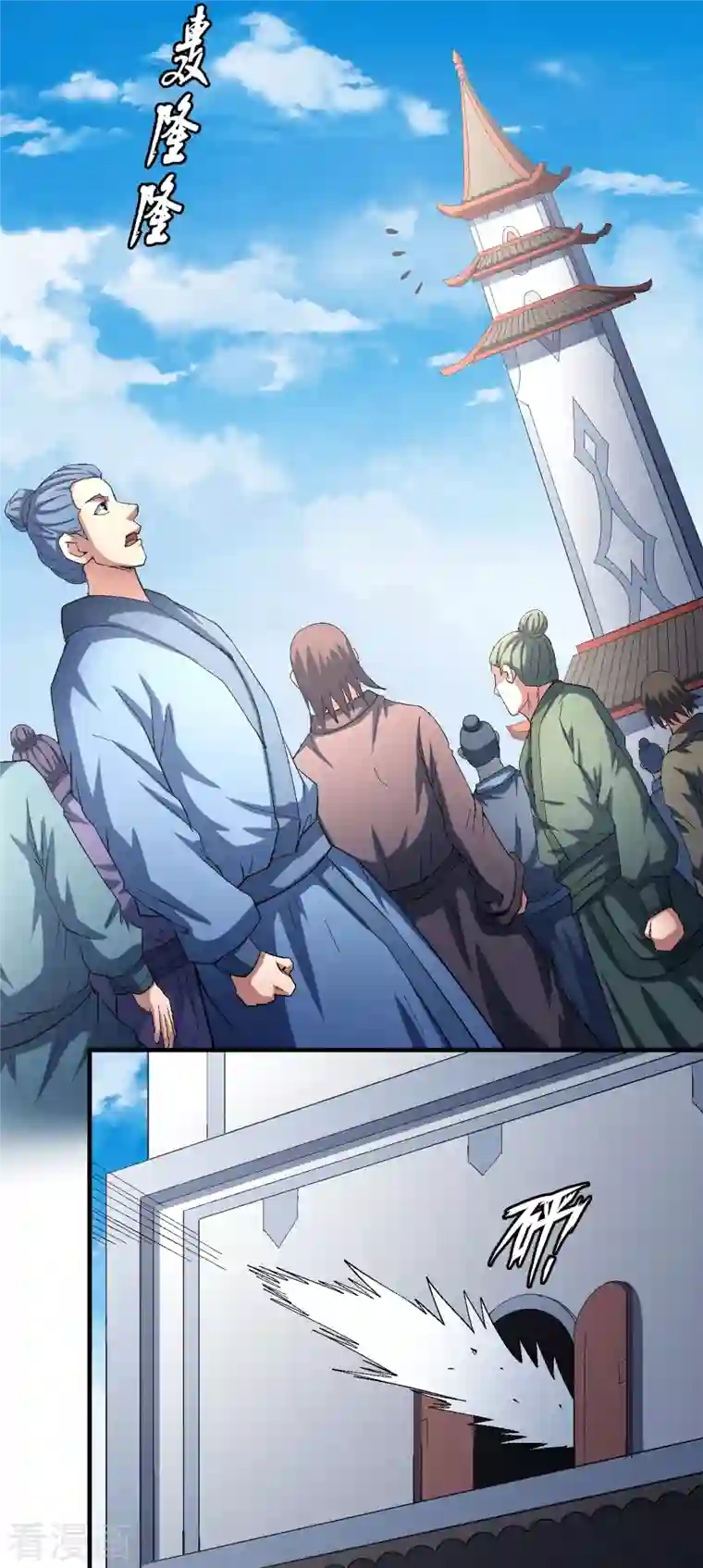 绝世武神第140话3 第一之争