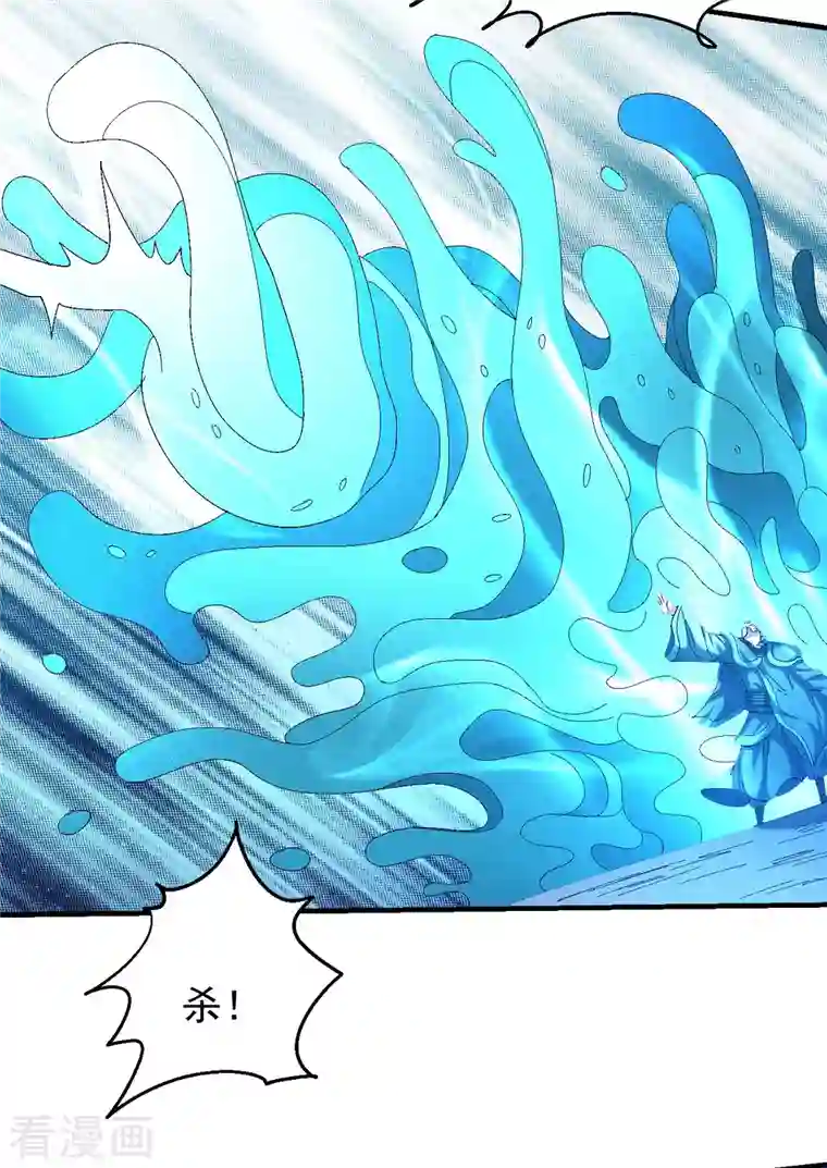 绝世武神第140话3 第一之争