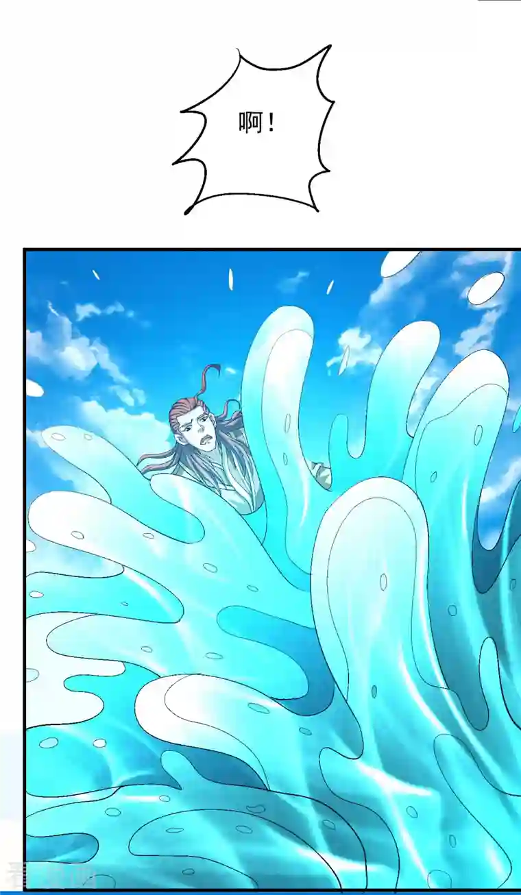 绝世武神第140话3 第一之争