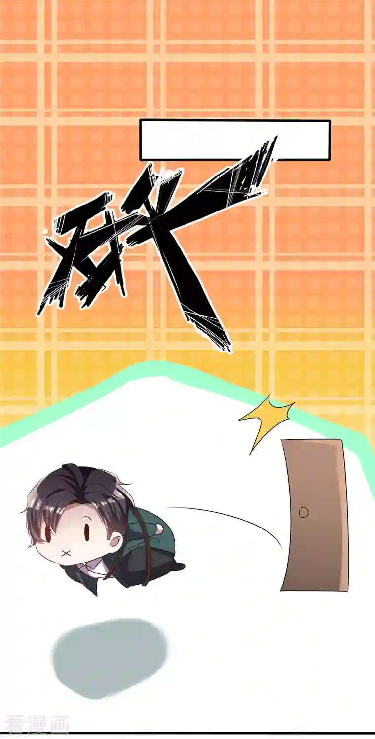 纯情陆少第253话 宁宁和宗少要开车？