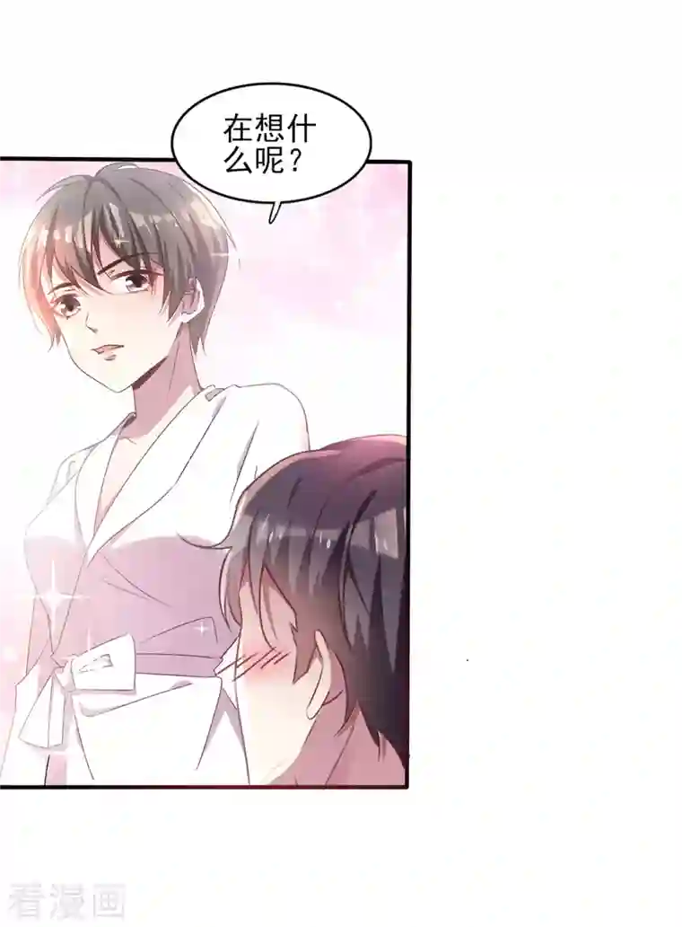 纯情陆少第253话 宁宁和宗少要开车？