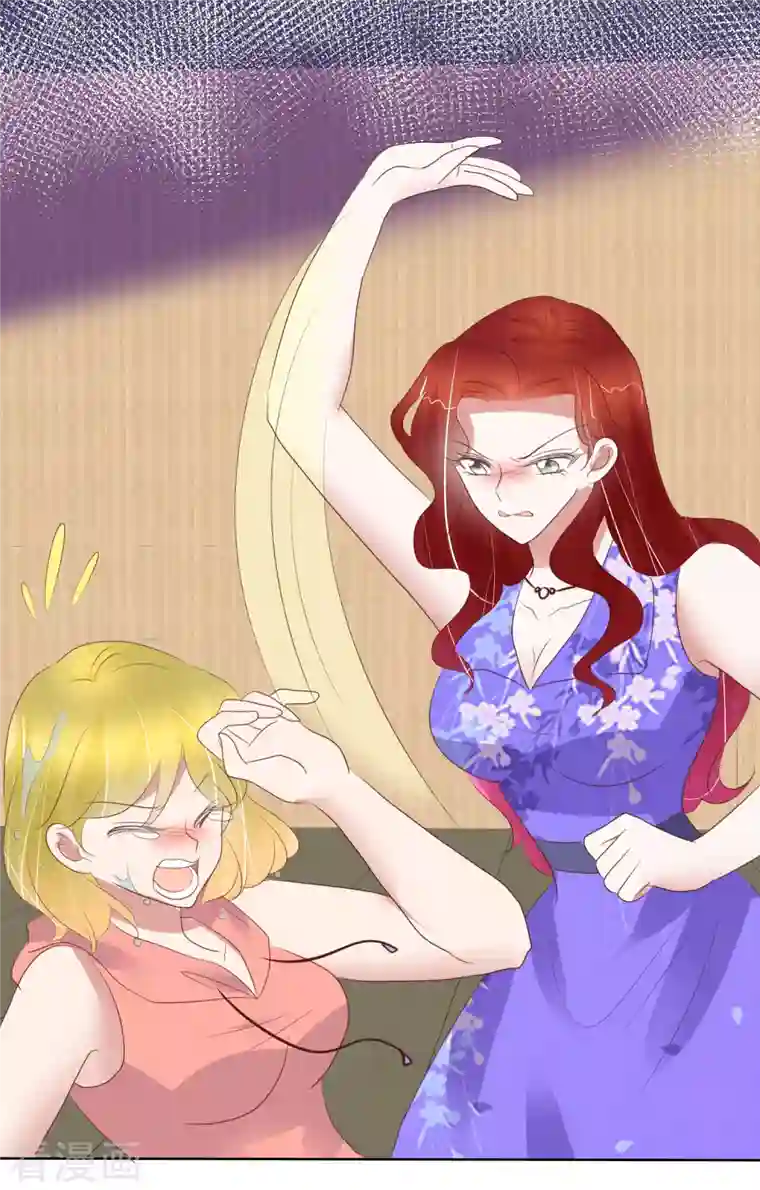 因爱宠你第423话