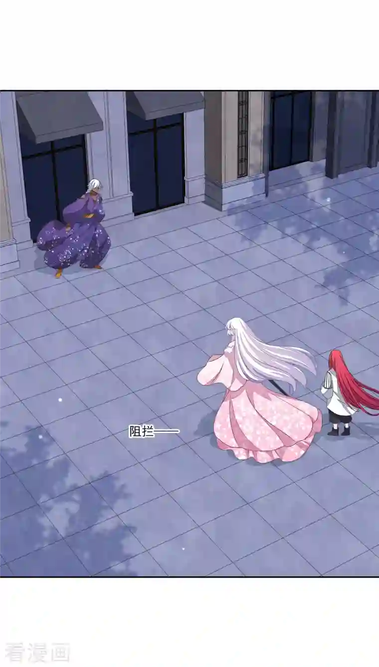 穿回古代做国宝第190话 中计了