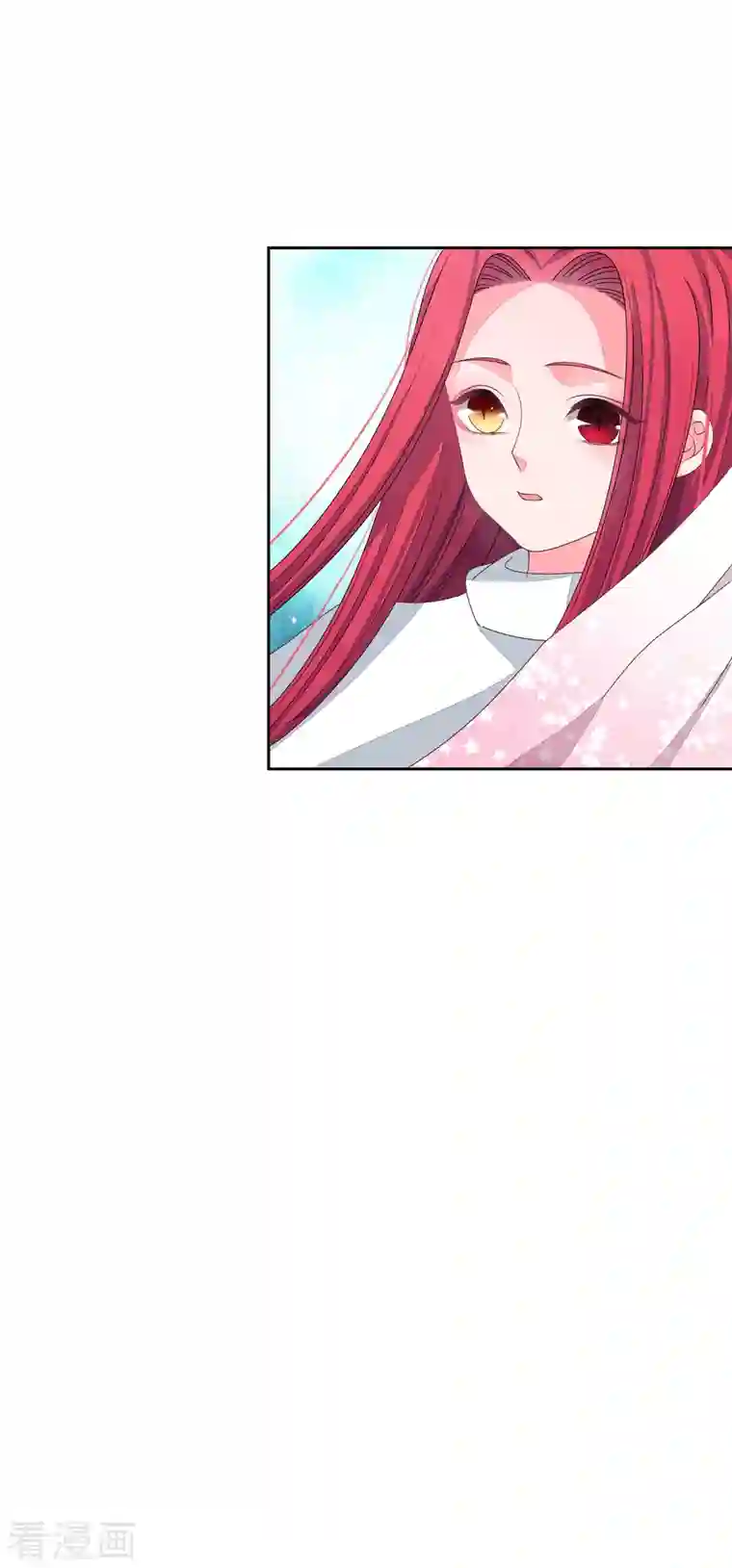 穿回古代做国宝第190话 中计了