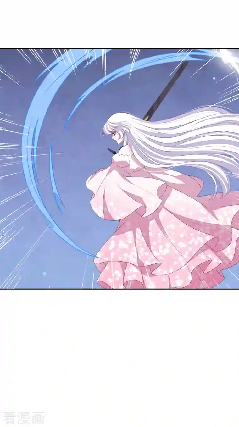 穿回古代做国宝第190话 中计了