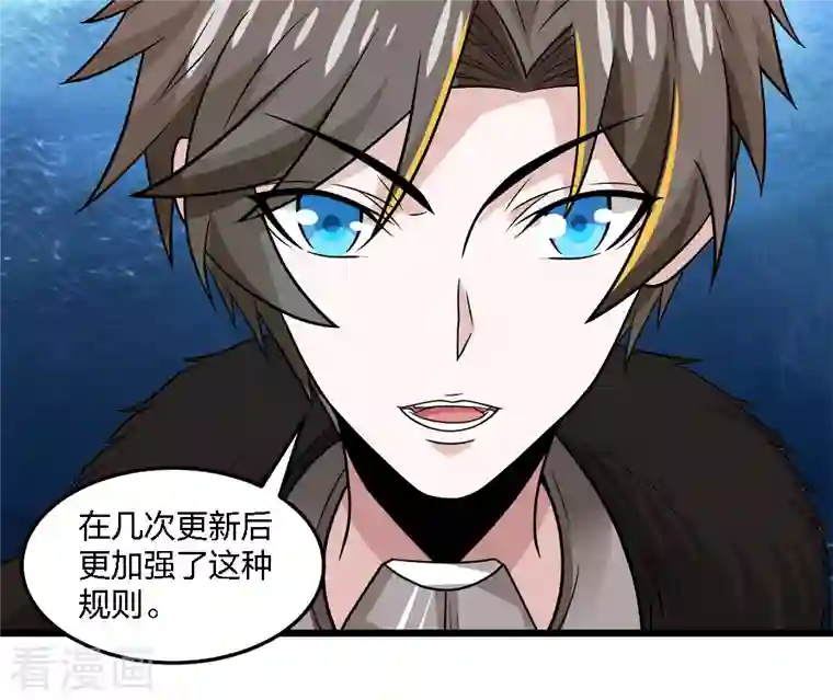 剑舞第209话 关于过去的我