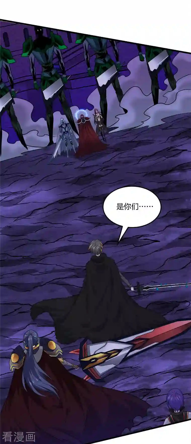 剑舞第209话 关于过去的我