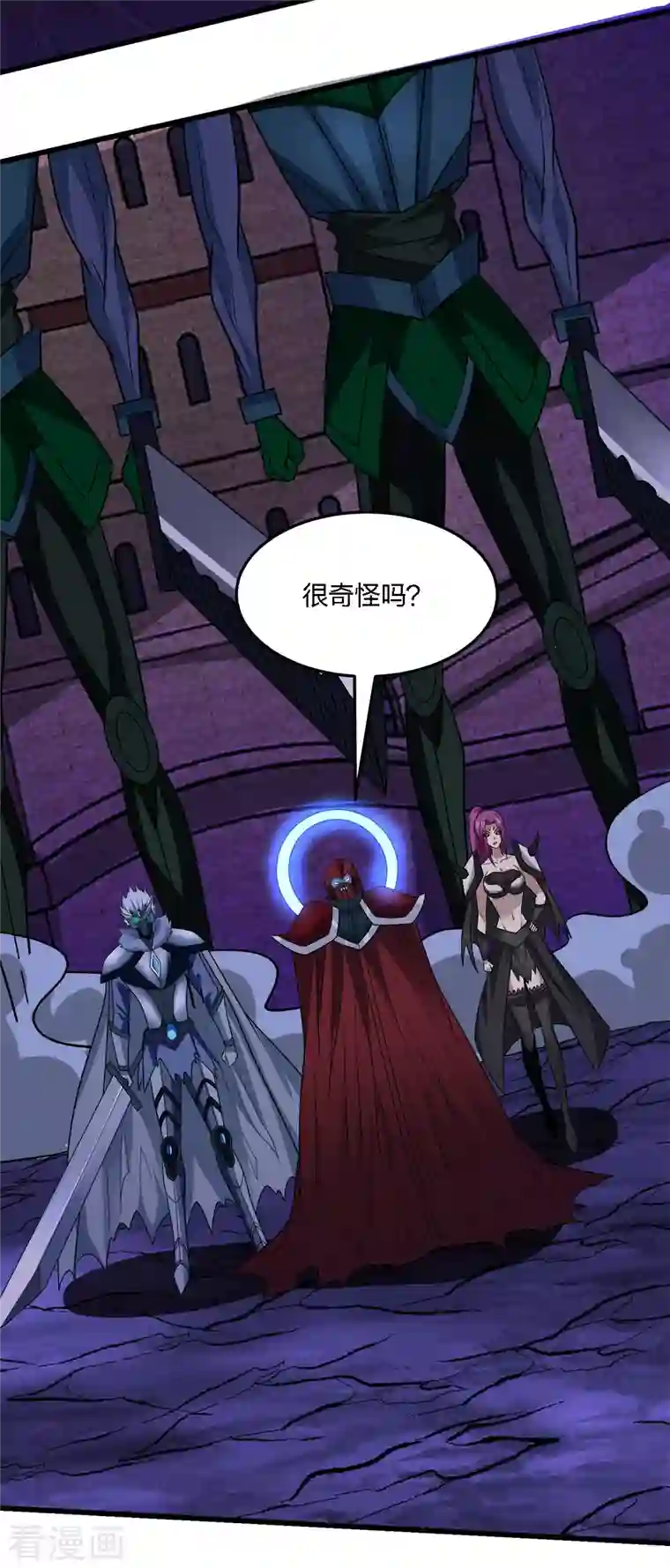 剑舞第209话 关于过去的我