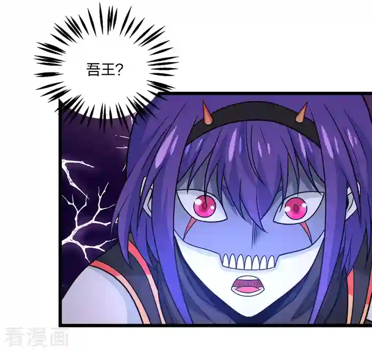 剑舞第209话 关于过去的我