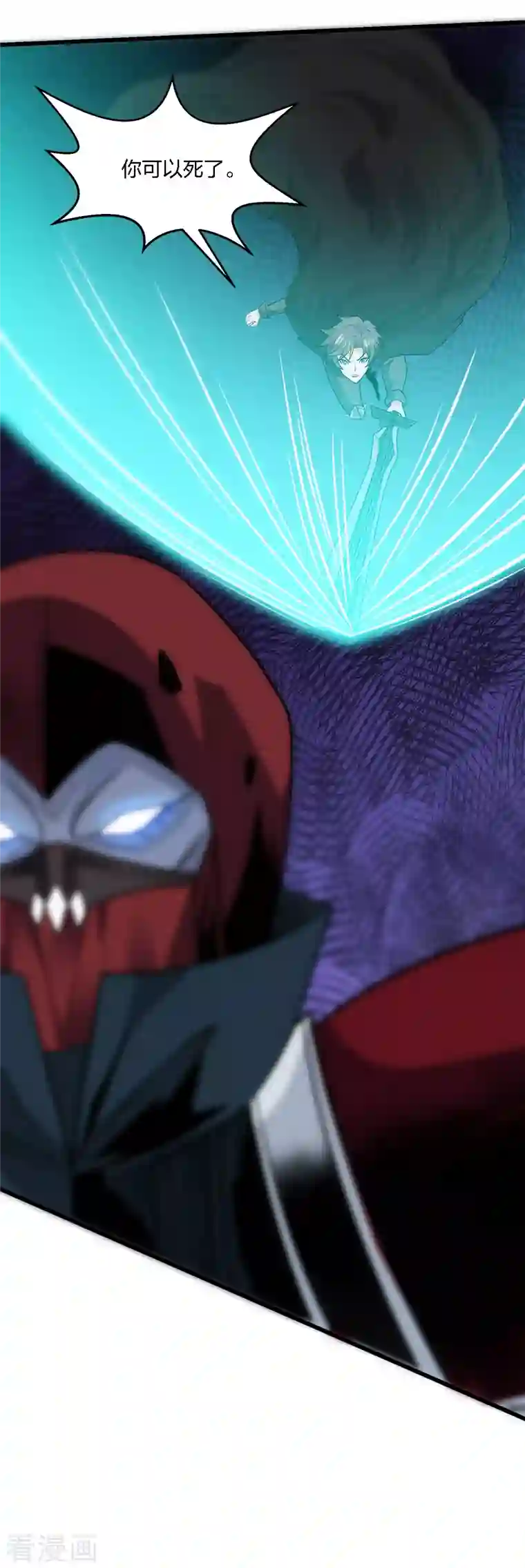 剑舞第209话 关于过去的我