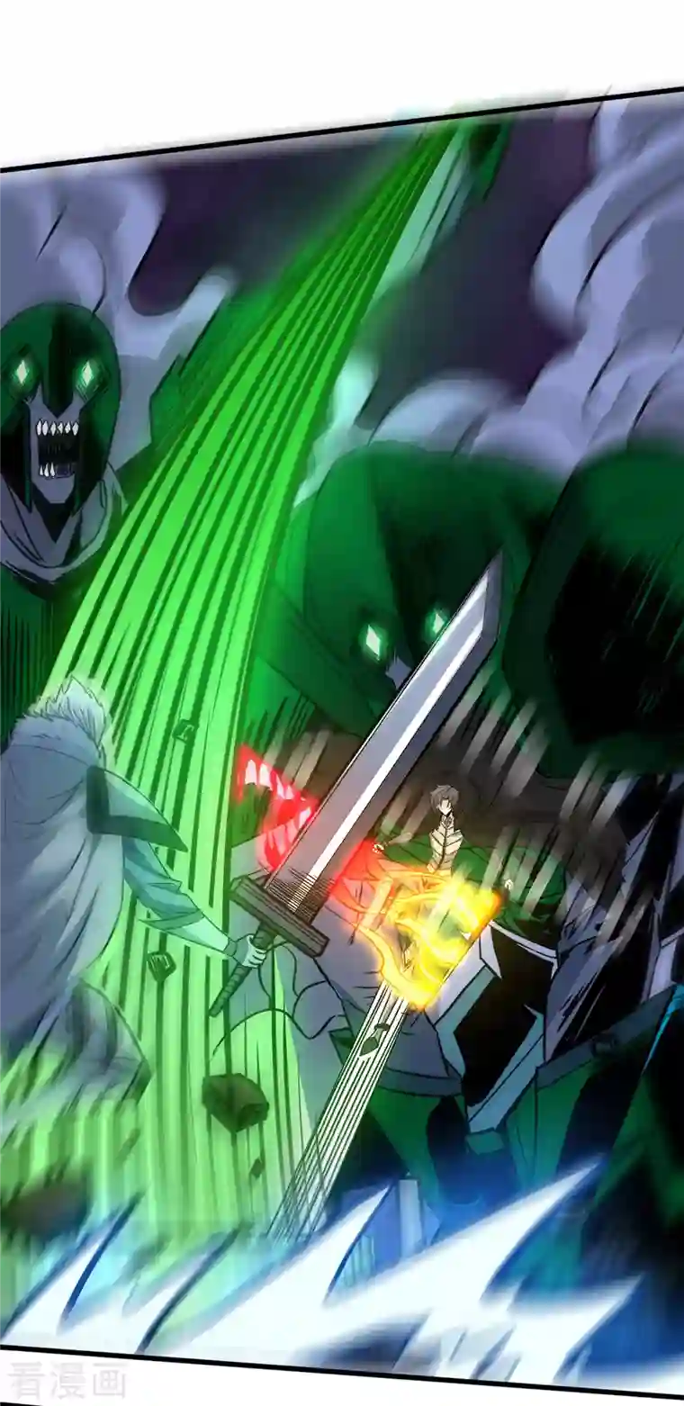 剑舞第211话 分化