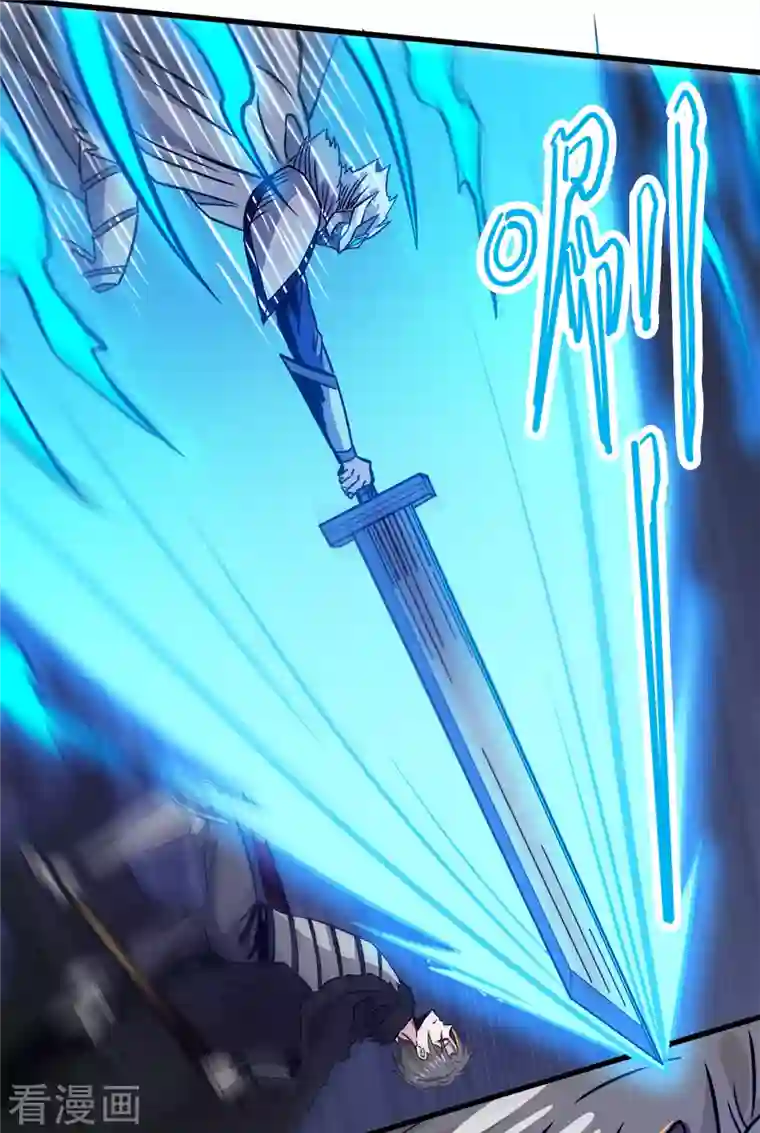 剑舞第211话 分化