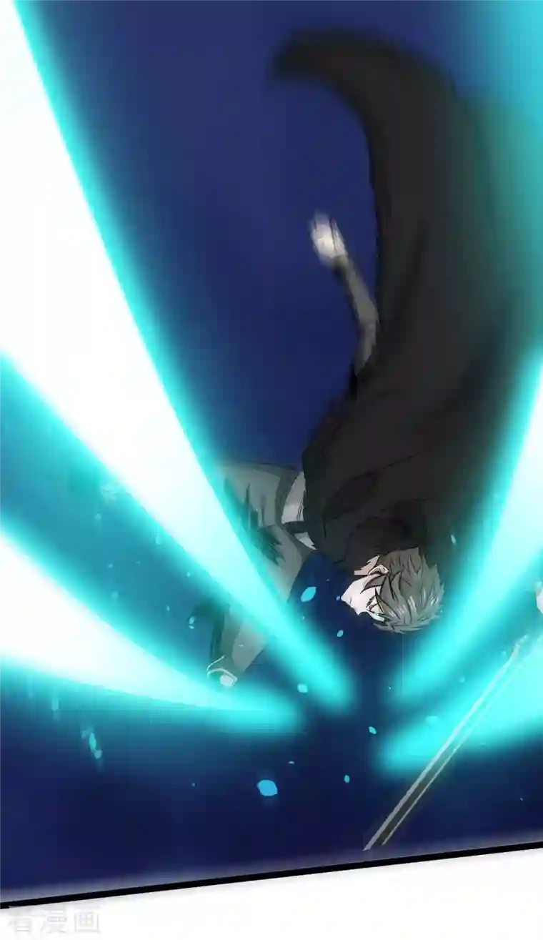 剑舞第211话 分化