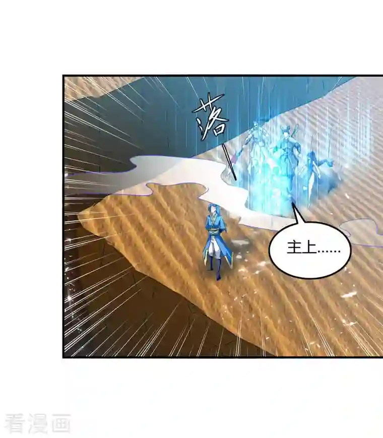 最强升级第239话 归顺