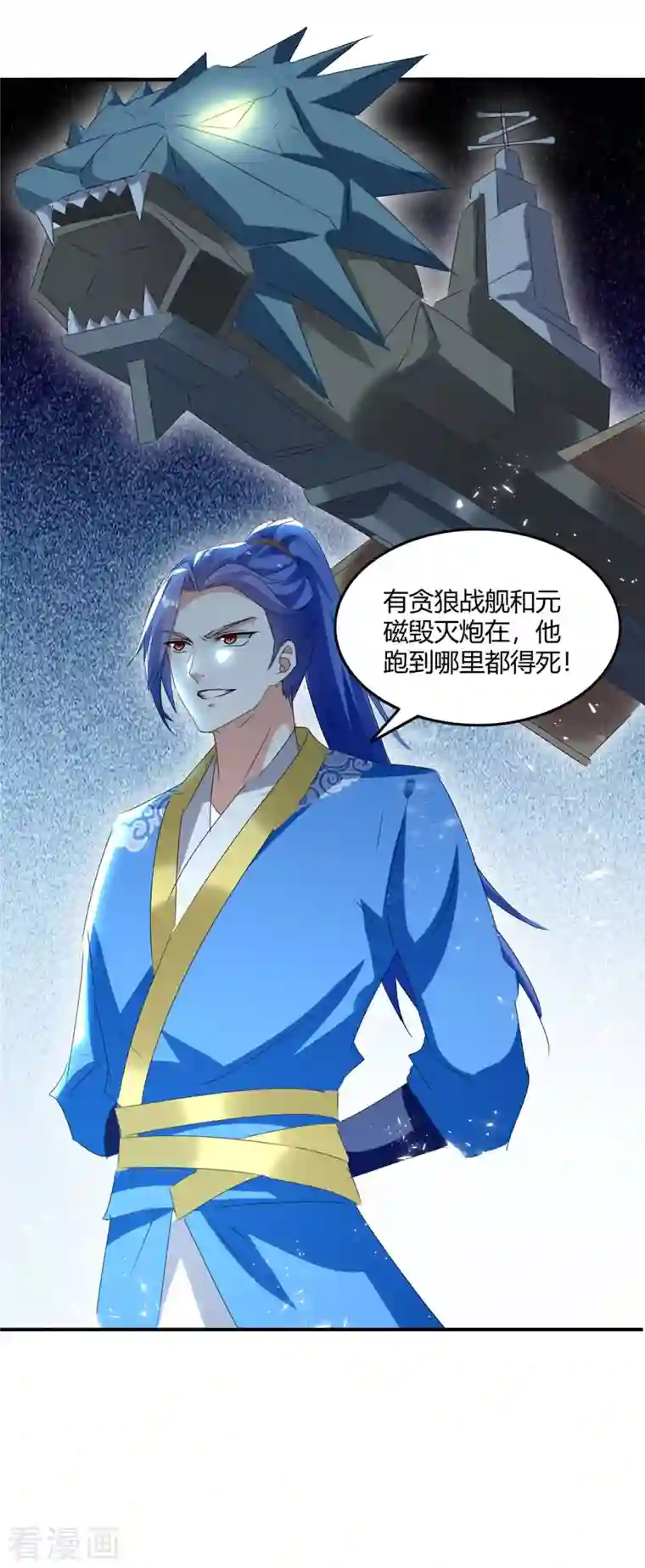 最强升级第239话 归顺