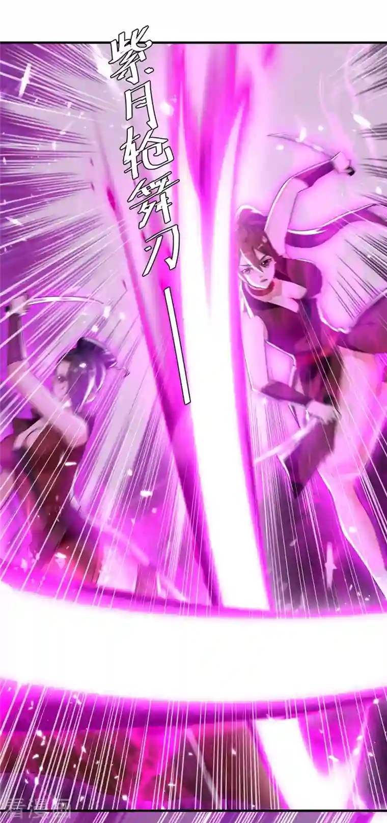 最强升级第239话 归顺