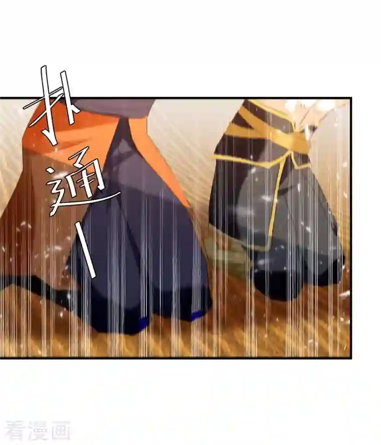 最强升级第240话 虎鲨军团