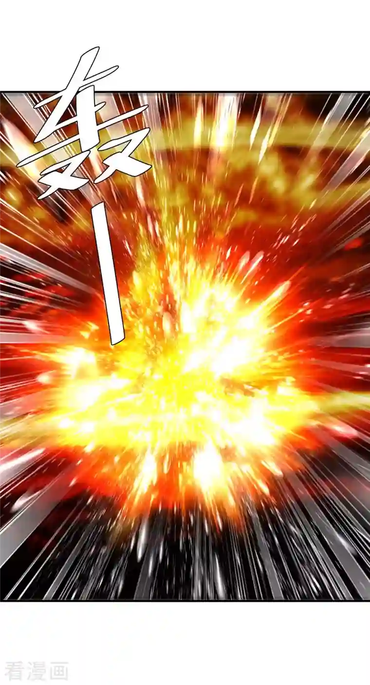 最强升级第240话 虎鲨军团