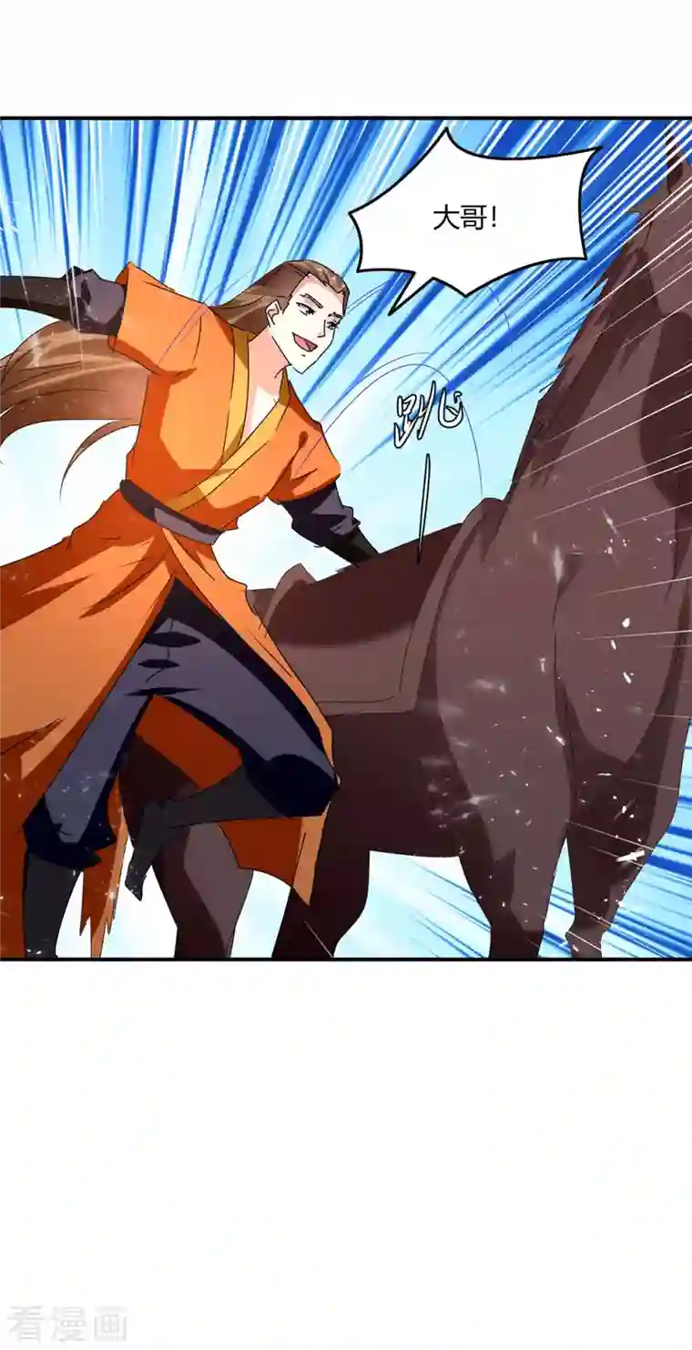 最强升级第240话 虎鲨军团