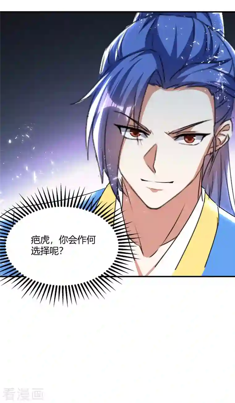 最强升级第240话 虎鲨军团