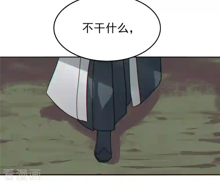 剑仁第152话 跨服