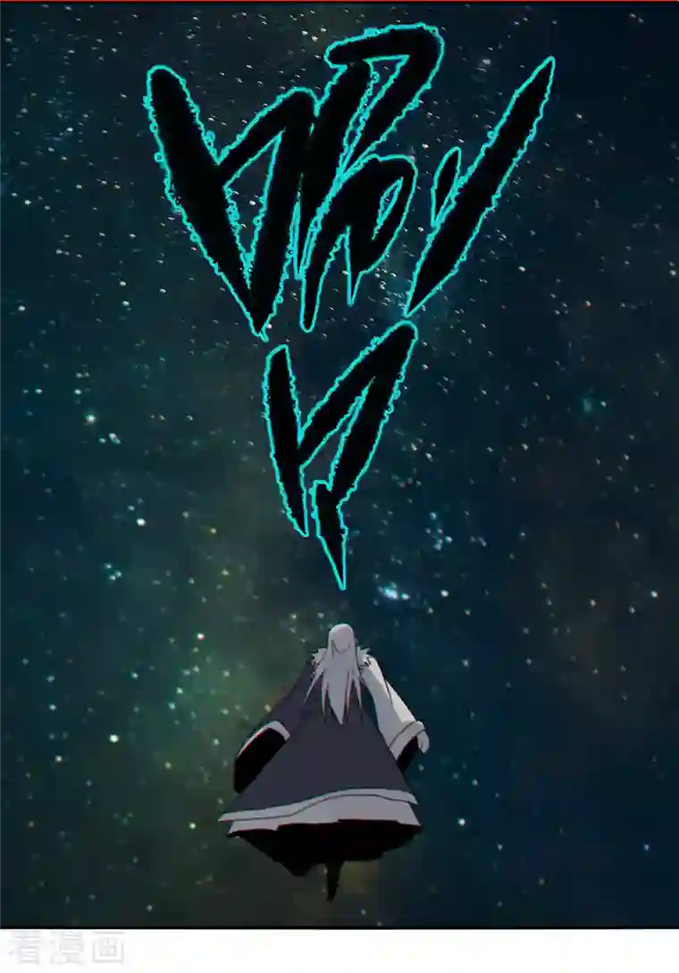 剑仁第152话 跨服