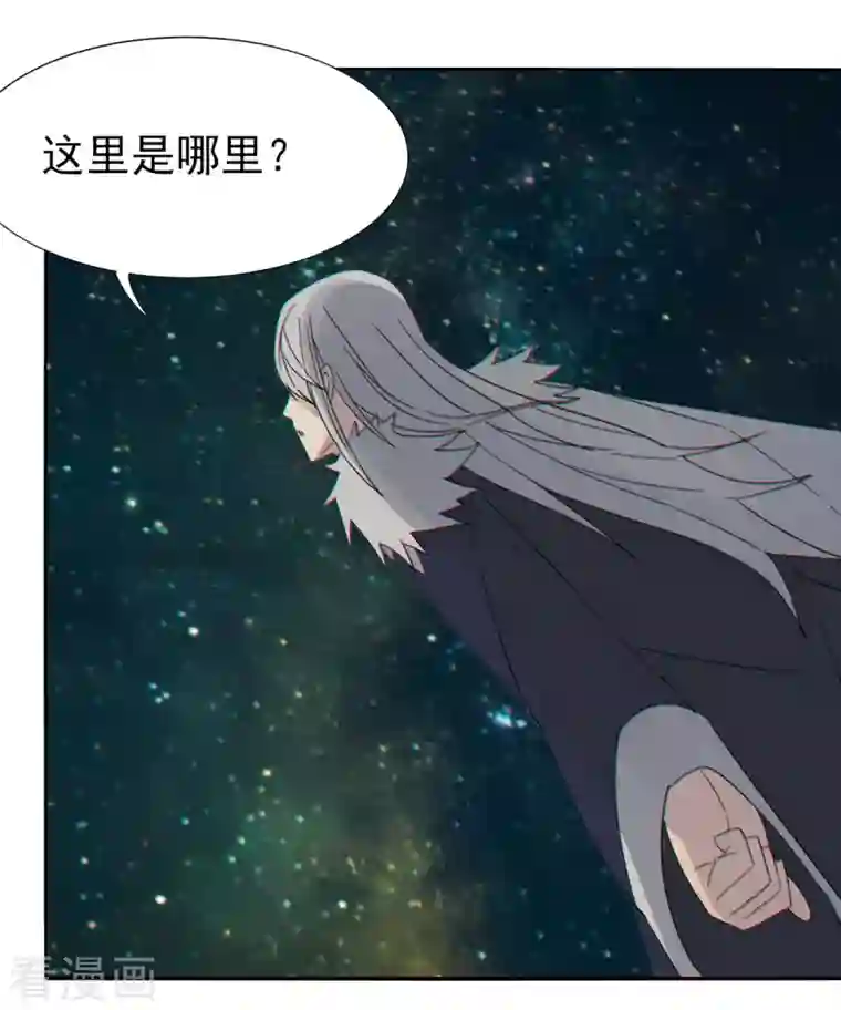 剑仁第152话 跨服