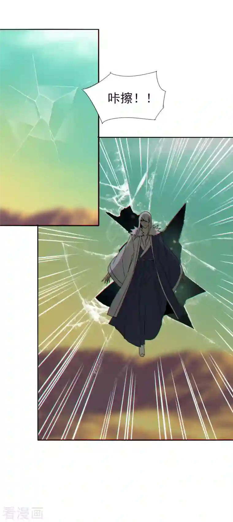 剑仁第152话 跨服