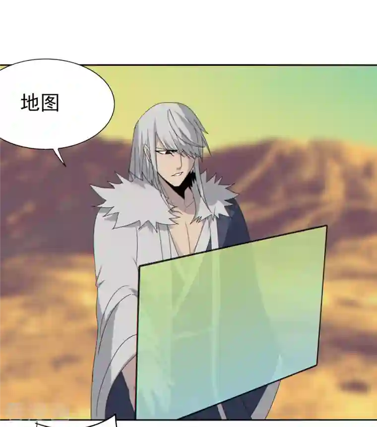 剑仁第152话 跨服